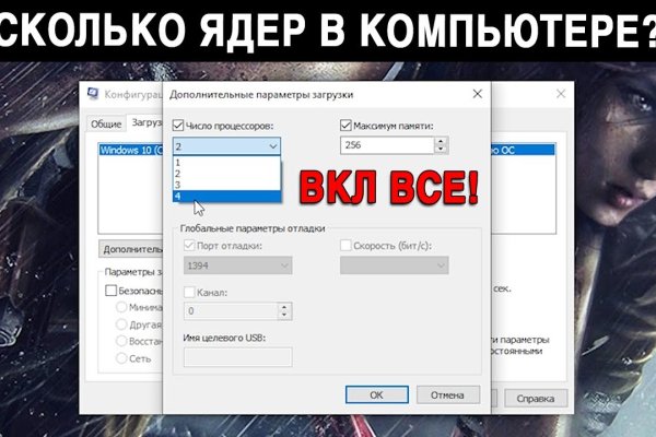 Кракен даркнет вход