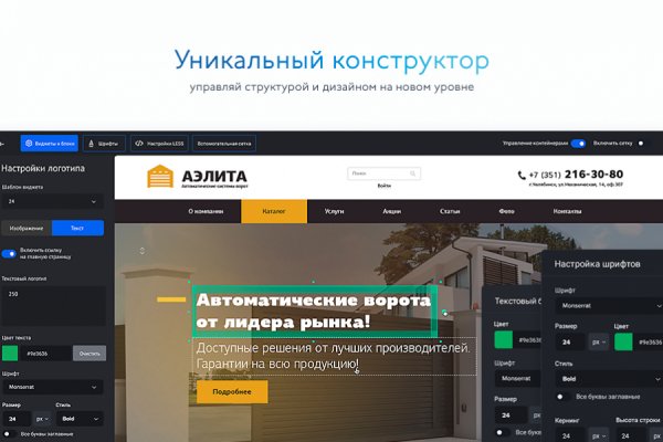 Удалился аккаунт кракен