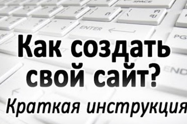 Кракен рабочее на сегодня сайт