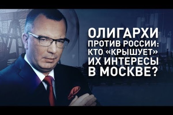 Кракен вход официальный сайт