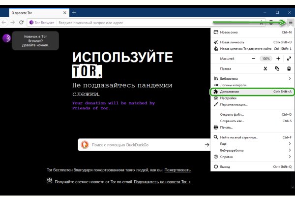 Kraken ссылка tor официальный сайт