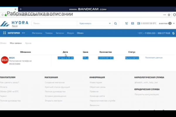 Почему кракен перестал работать