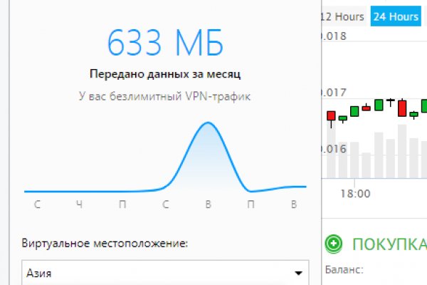 Как войти на сайт кракен