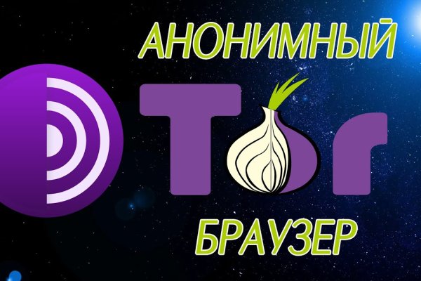 Darknet как войти