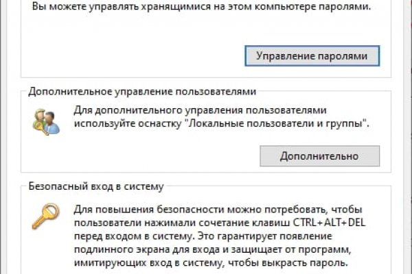Кракен зеркало