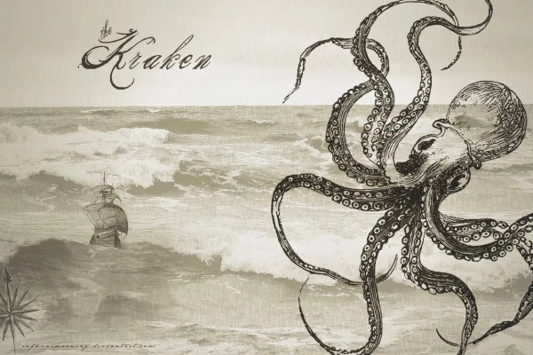 Kraken даркнет маркет