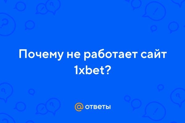 Kraken зеркало стор