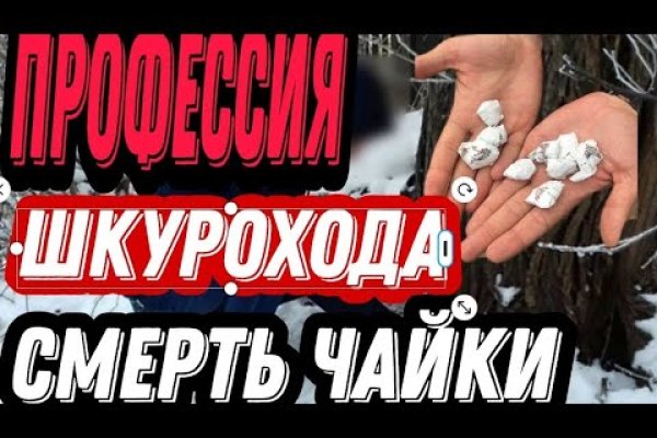 Как выйти на кракен