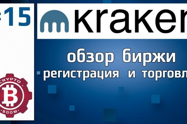 Кракен сайт krakens13 at