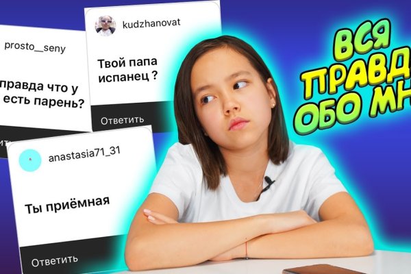 Кракен зеркало рабочее onion