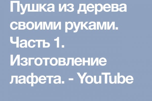 Как восстановить аккаунт на кракене