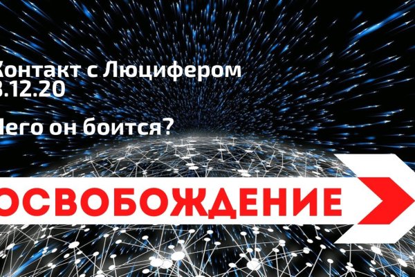 Кракен даркнет 2krnmarket