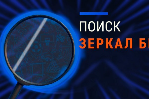 Kraken darknet market зеркало