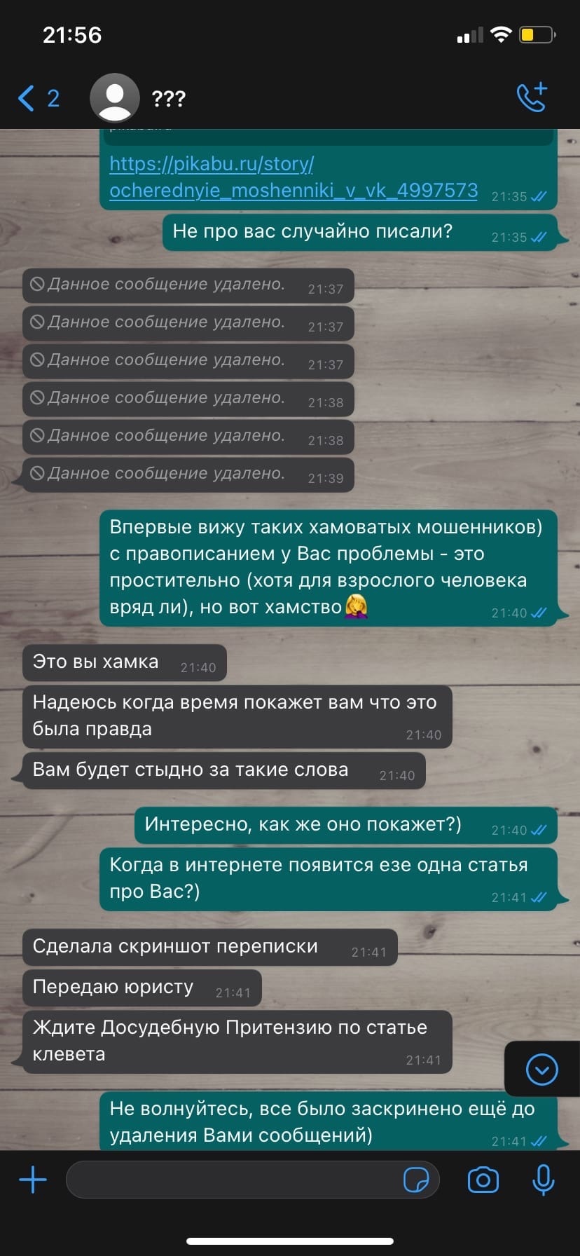 Кракен это даркнет