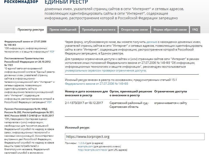 Работает ли кракен