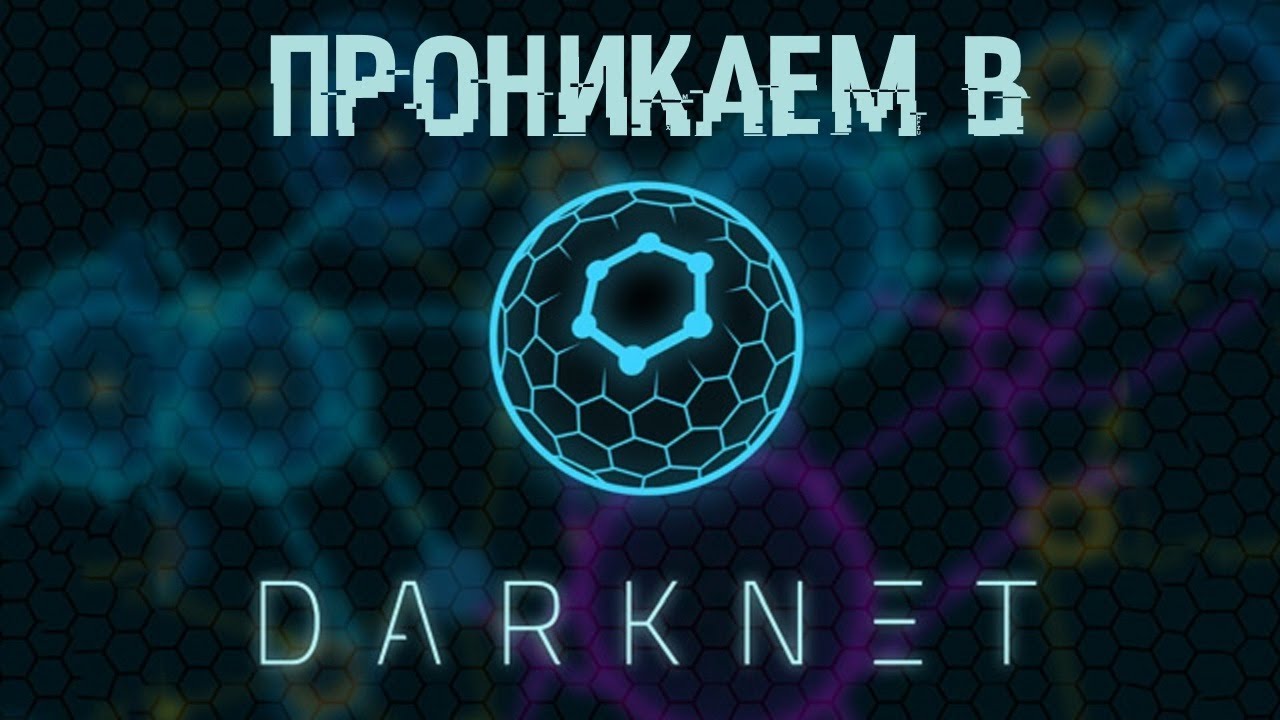 Kraken darknet sliv php