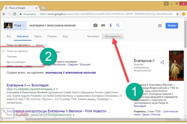 Ссылка на кракен krawebes